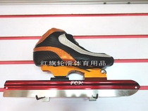 Swiss FOX (fox) professional depositions ice-knife shoes 28-35 depositions ice-cutter children off-skates D