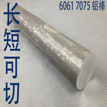 6061 aluminium stick LY12 aluminium aluminium 85mm 85mm 90mm 90mm 100mm 100mm 105mm 110mm