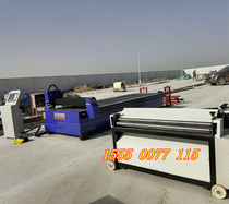 Shanxi ventilation pipe plasma cutting machine insulation aluminum skin elbow cutting machine plasma cutting machine manufacturer