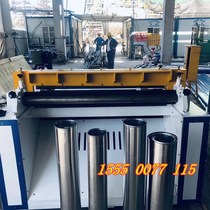 Shandong Hongzhong CNC plasma cutting machine manufacturer pipe insulation elbow cutting machine automatic rolling machine