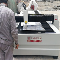 Shandong Hongzhong CNC high-speed elbow cutting machine insulation plasma cutting machine automatic rolling machine supply