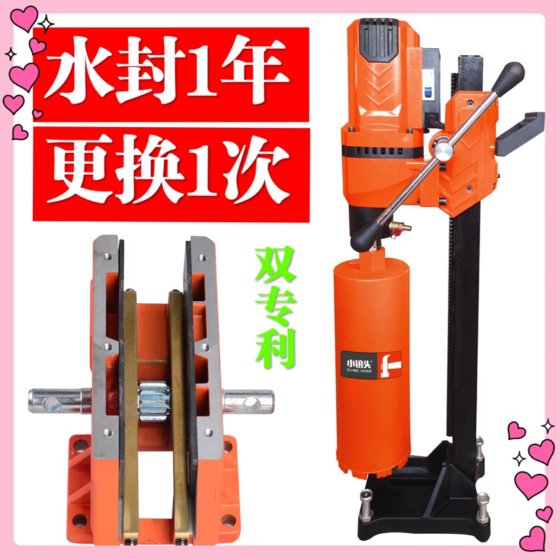 Small Hammer Light-Duty Water Drill Speed-Adjustable Drilling Machine Desktop Concrete Drilling Machine High-Power Tool Small Hammer