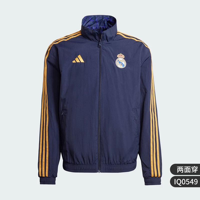 Двусторонний футбольный пиджак для отдыха Adidas/Adidas