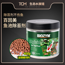 Beinmei fish pond moss removal agent does not hurt fish pool koi algae removal agent to remove green algae and moss brown algae agent