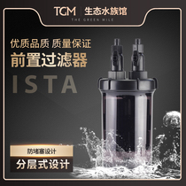 Taiwan Easta non-powered front Smart Filter anti-clogging self-contained quick connect 12 16 22