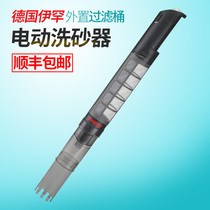 German EHEIM Ihan automatic gravel cleaner fish tank cleaning Electric Sand washer Suction fish manure