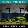 Товары от 江南水族