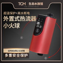 External heating rod explosion-proof automatic constant temperature high power heating 1000 watt filter bucket aquarium bottom filter cylinder