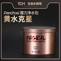 Fish tank filter cotton filter material decontamination pill protein cotton yellow water purification bag water removal yellow live pollution pill activated carbon