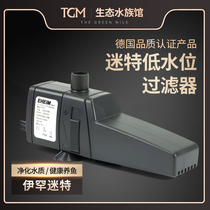 German Ehan EHEIM turtle cylinder built-in mini silent water purifier Mute 2203 low water level filter water and land tank