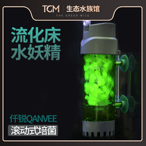 New product Qianrui fluidized bed fish tank biochemical filter with filter material oxygen rolling filter pneumatic Water Goblin