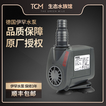 EHEIM Germany Ihan New exquisite exquisite III3 silent fish tank submersible pump amphibious circulation filtration