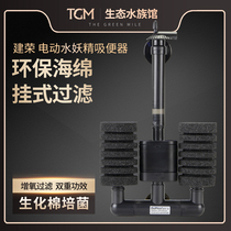 Jianrong Electric Water Goblin suction toilet filter anti-gas lift silent two-head oxygen pump biochemical cotton cultivation