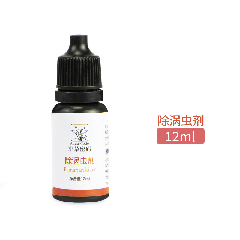 Aquatic password in addition to planarian leech leech protein deworming medicine shrimp tank fish tank grass tank crystal shrimp tank