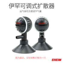 Ihan gas head fish tank oxygen pump accessories oxygen aeration head oxygen bubble stone booster air head adjustable air bubble