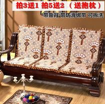 Cutting process Classical mahogany hard seat non-slip mat non-slip old sofa seat cushion warm color soft skin-friendly