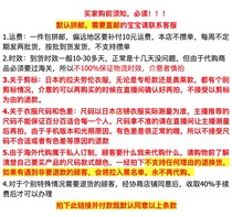 直播专拍链接 拍下后不退不换