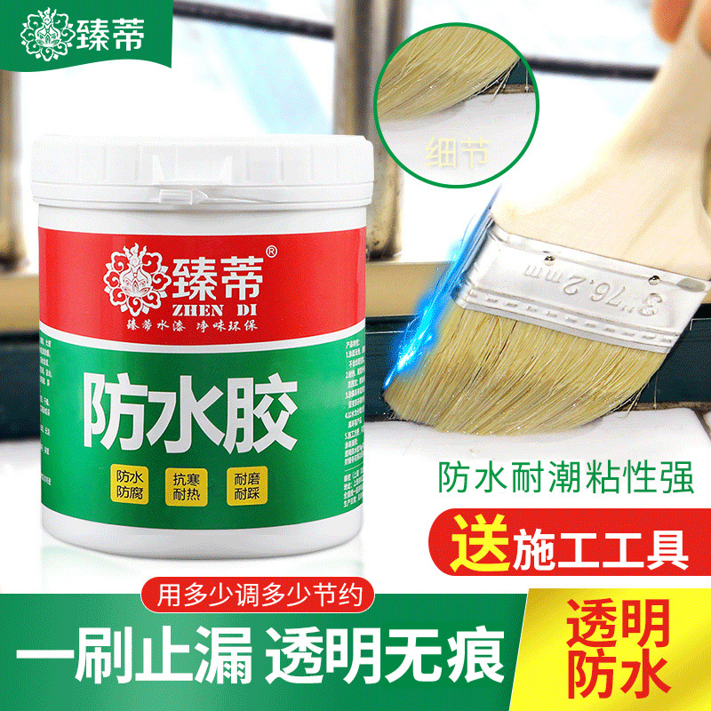 Transparent waterproof rubber spot make-up room free of smashed brick transparent waterproof glue roof deck waterproof paint