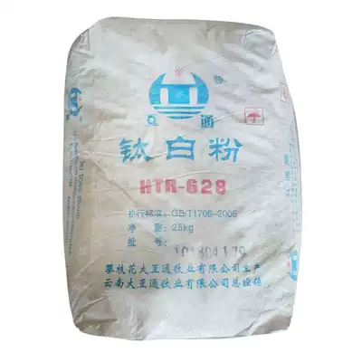 Rutile anatase titanium dioxide white pigment cement pigment coating ink oil painting plastic rubber pigment