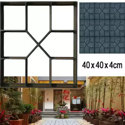 Cement mold square brick concrete floor tile DIY paving mold Villa garden landscape Road mold H-type
