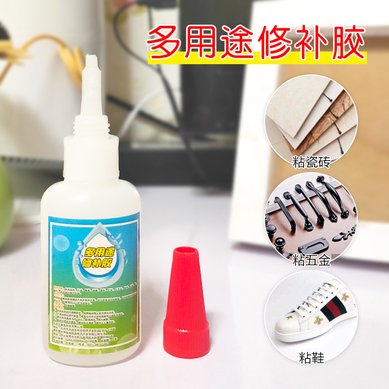 Universal glue multi-functional strong glue metal plastic ceramic sticky shoe repair glue waterproof transparent quick-drying glue 50g