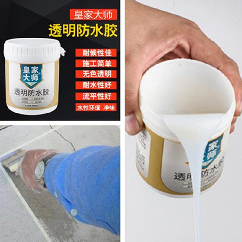 Waterproof glue Transparent permeable inner wall Exterior wall free brick powder room shower room wall roof fill leakage fill cracks