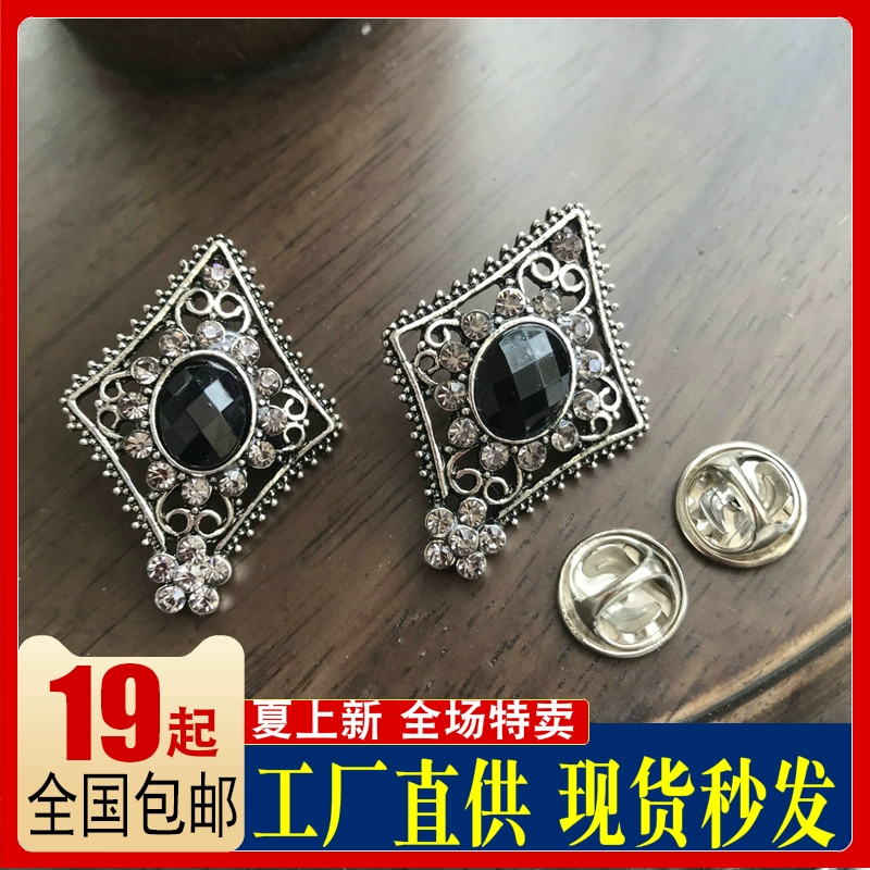 Khí chất phiên bản Hàn Quốc của vương miện áo sơ mi rỗng cổ áo góc cổ áo góc cổ áo góc khóa cổ áo trâm cài cổ áo nam nữ - Trâm cài