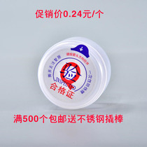 9 9 25 pure bucket lids bottled water lids Mineral water bucket lids sealing lids water dispenser sealing lids