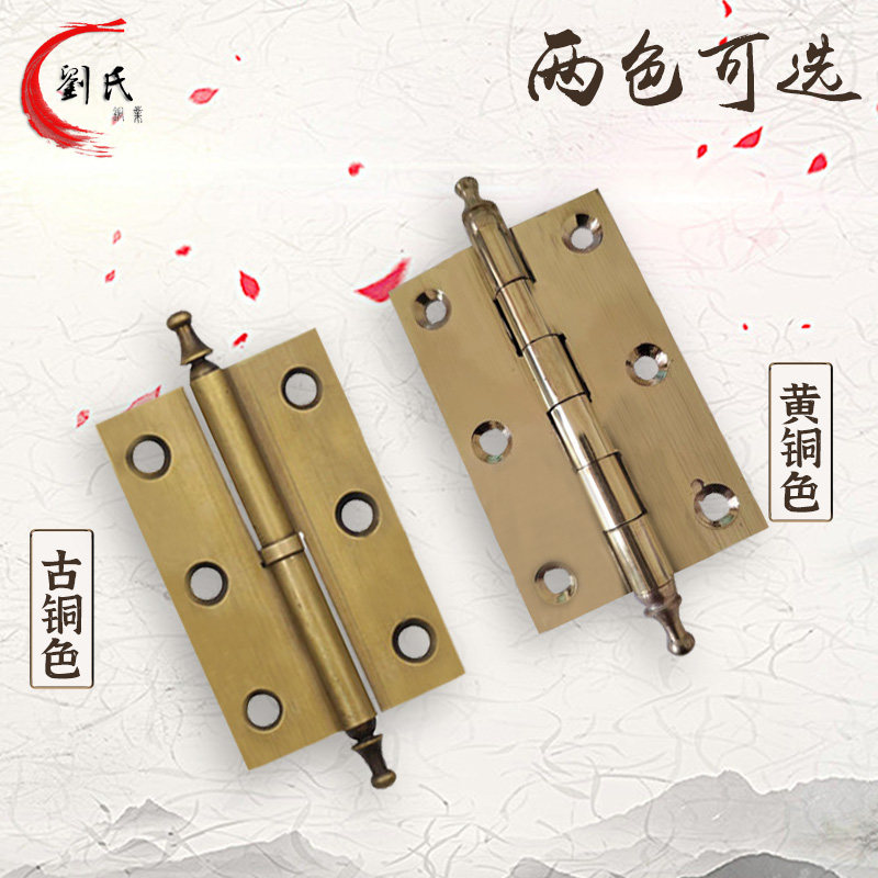 Full pure brass dark color hinge hinge bearing shaft silent closet cabinet door cabinet with detachable wardrobe antique furniture accessories