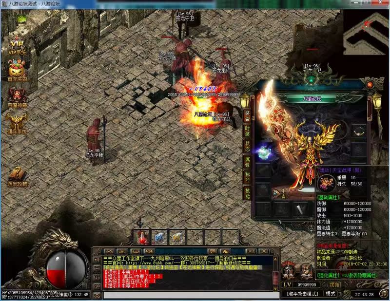 九州暗黑三职业传奇 佣兵系统 传奇服务端 商业