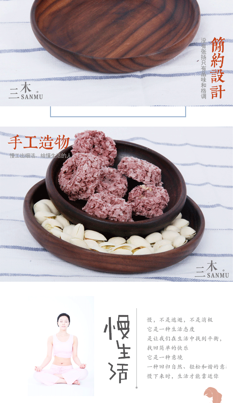 Giải phóng mặt bằng Sanmu Black Walnut Deep Dish Fruit Fruit Wood Dish Wood Dish Wood Color Buổi tối Toàn bộ Gỗ Khắc Trumpet lớn - Tấm khay tra dep