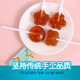 Kaima Lollipop Children's Baby Rock Candy Lemon Yuzhu Paste Children's Candy Sour and Sweet Snacks Autumn Pear Authentic