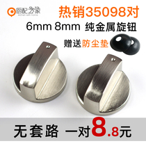 Natural gas stove knob Zinc alloy stove metal button Liquefied gas gas stove accessories A pair of ignition switches