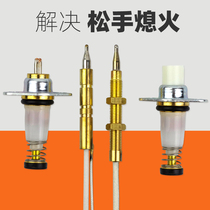 Universal single wire thermocouple solenoid valve double wire induction copper needle flameout protection gas stove stove accessories