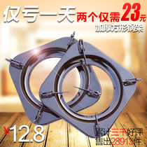 Universal square support pot rack Liquefied gas gas stove accessories Schindler thickened movable stove rack pot bracket