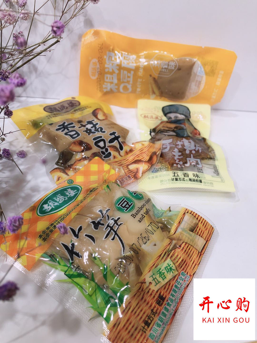 Mother-in-law Hu series Vegetarian meat Bamboo shoots dried beans Dried mushrooms Dried beans Mixed grains Q dried beans 4 choose one loose weight 1 catty