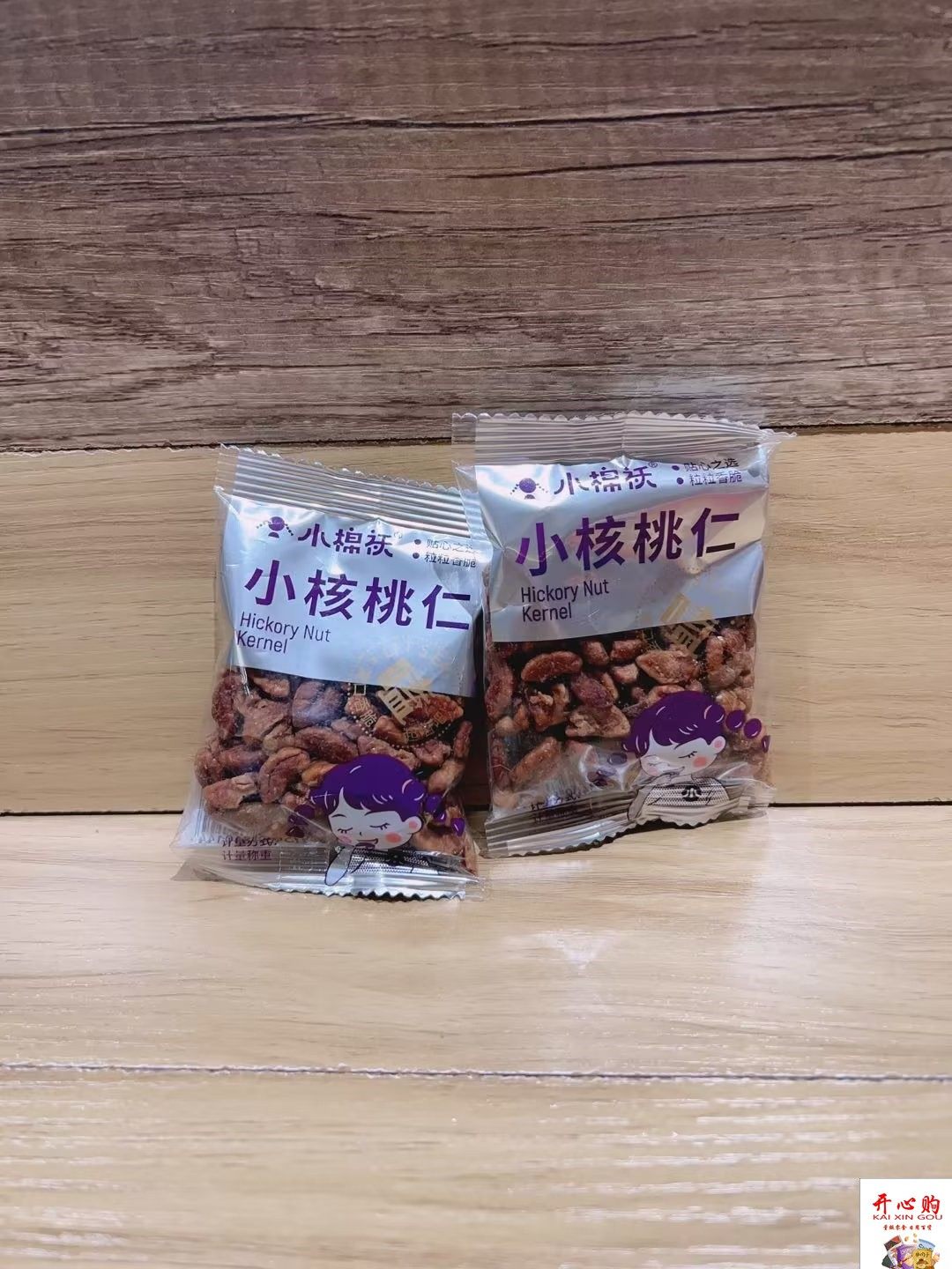 Small Cotton Padded Jacket Nut Series Mountain Walnut Peach Kernel Walnut nuts 2 Elects an independent small package prose weighing 1 catty-Taobao