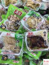 Youyou series pickled pepper chicken claws Pickled pepper chicken claws playfully pickled pepper peanut pig skin crystal 5 choose one free weight 1 catty