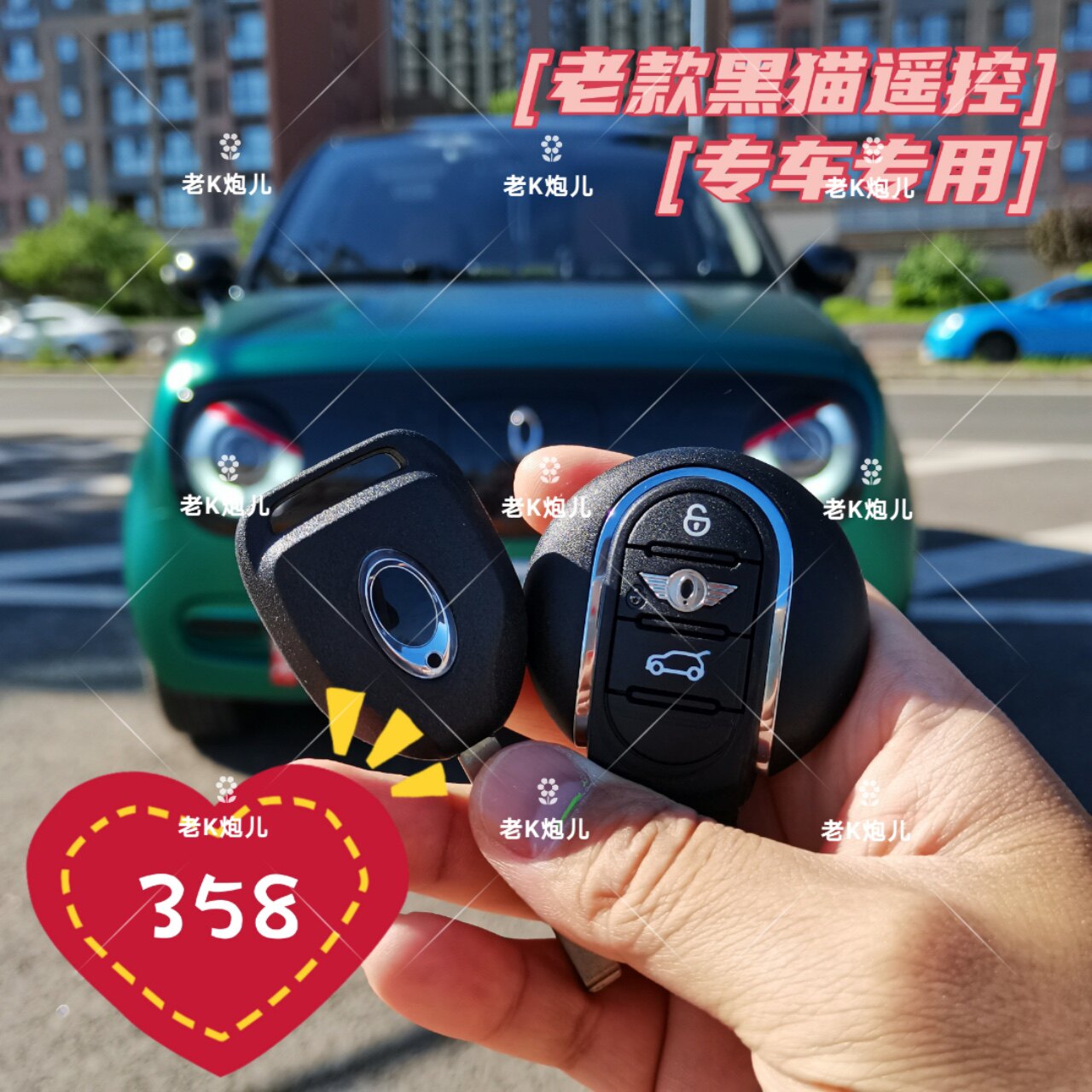 Customize the Eulla R1 Black cat retrofit mini-style Knife Frontal remote Whistling Silence (the original car is without remote control)