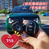 Spot custom Euler R1 black cat modified mini blade remote control (original car without remote control)