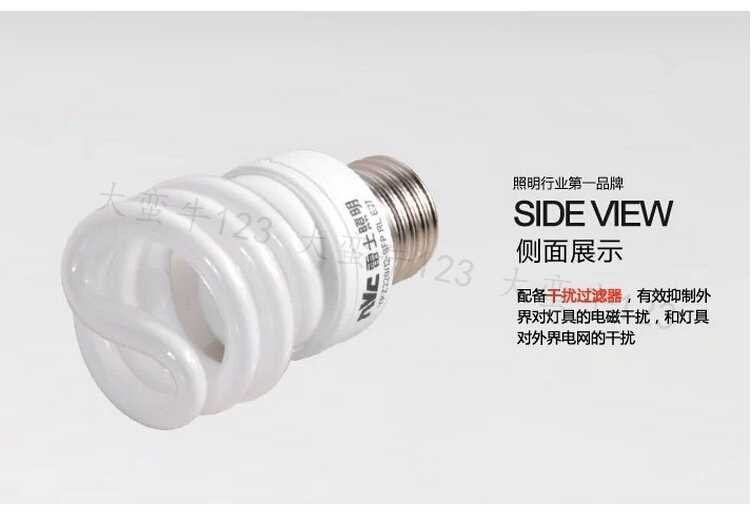 雷士照明 E27全螺旋节能灯泡光源/5W/8W/12W/18W/23W/32W筒 ...