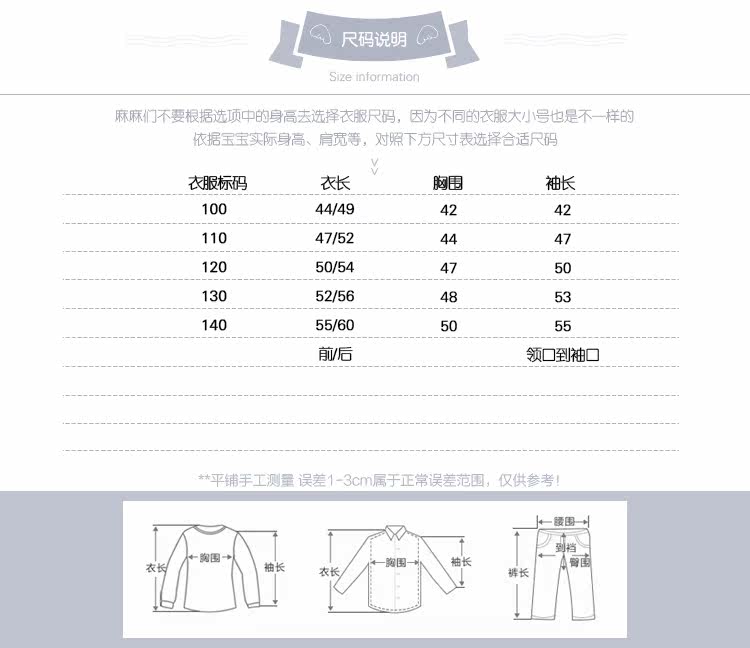 Manteau pour fille - Ref 2162927 Image 8