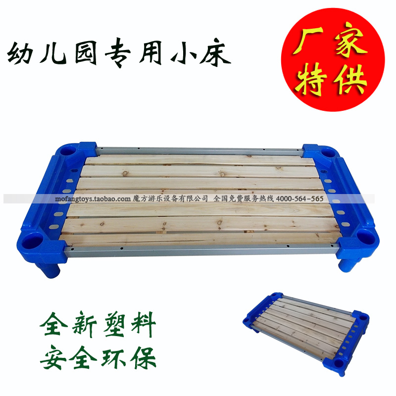 Kindergarten Afternoon Nap Bed Children Plastic Wood Board Bed Toddler Hardwood Bed Wood Bed Stack Folding Bed