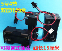 No. 5 4 battery box double-layer back-to-back 6V battery box with S M wiring plug electronic door lock battery box