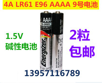 Energizer 9 No. 4a small battery AAAA Microsoft 5pro3 4 Dell Lenovo Huawei tablet handwriting stylus