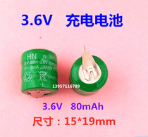 3 6V80mAh nickel-separated rechargeable battery Ni-Cd3 6V60mAh rechargeable battery with solder foot 3 6V40mah
