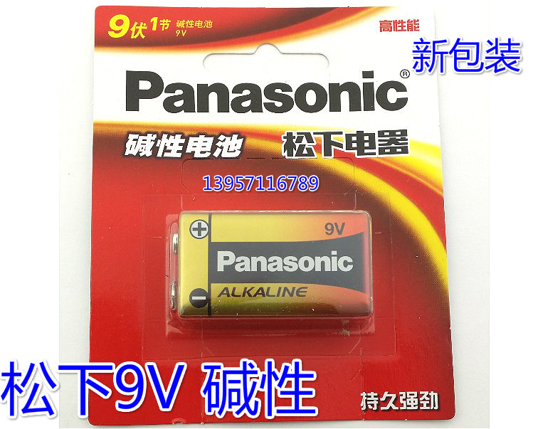 Panasonic 9V Alkalis Battery 6f22 Nine Volt With Meter Rangefinder Wireless Microphone Square Battery