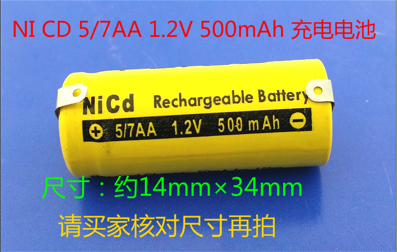 Аккумулятор Ni Cd 2.4 V Купить