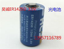 Original installed Hao Cheng HCB ER14250 1 2AA 3 6V battery (capacity type) lithium sub-battery