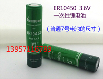 Original Day Month Sunmoon ER10450 3 6V Battery alarm Electronic tag Large Dragon Heating Temperature controller